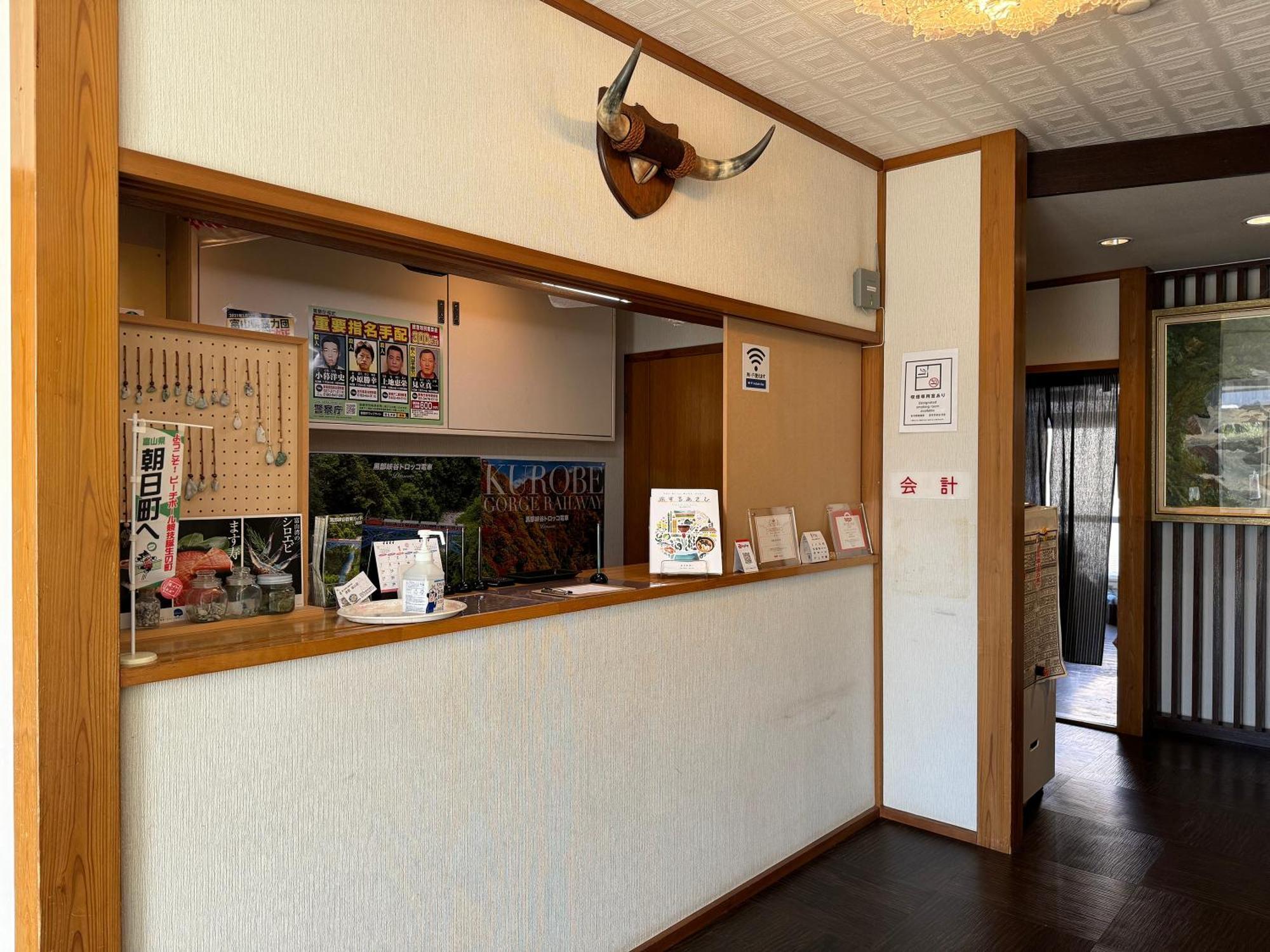 ホテル Shiroyamasou 旭市 エクステリア 写真